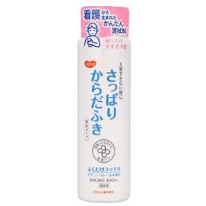 ウエットタオル 厚手 フリーワイプ50 丸型 400本入【取り寄せ商品