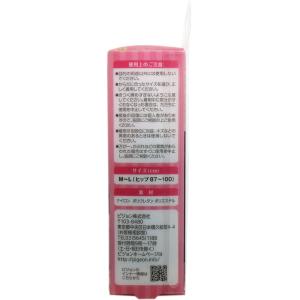 ピジョン 助産師推奨 骨盤ベルト 産後すぐ M...の詳細画像3