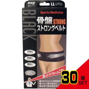 山田式 骨盤ストロングベルト LLサイズ × 30点