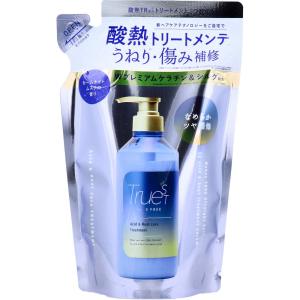 ベラー リペアシャンプー シルキーモイスト ( 240ml ) : 爽快ドラッグ