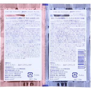 トゥルースト バイエスフリー 酸熱TRヘアマス...の詳細画像1
