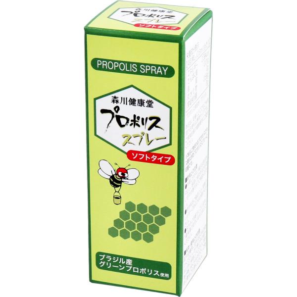 プロポリススプレー ソフトタイプ 20mL