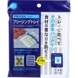フリージングトレイ KK-686 1個入の商品画像