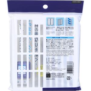 フリージングトレイ KK-686 1個入の詳細画像1