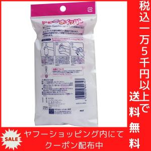 ソープインホイッパー 洗顔石鹸専用泡立てネット...の詳細画像3