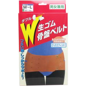 W生ゴム骨盤ベルト L〜LL ( 1コ入 ) : 爽快ドラッグ - 通販 - Yahoo