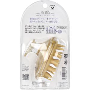 デュボア ダメージケア アマニオイル ボタニカ...の詳細画像1