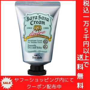 薬用 デオナチュレ さらさらクリーム 無香料 45gの詳細画像3