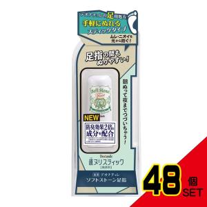 薬用 デオナチュレ ソフトストーン 足指 無香料...の商品画像