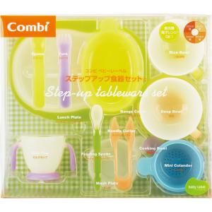 Combi ベビーレーベル ステップアップ食器セットC（5ヶ月頃から）×1個の商品画像