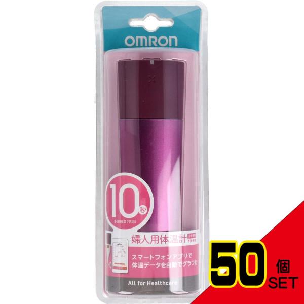 オムロン婦人用電子体温計 MC-652LC ピンク × 50点