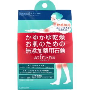 薬用石けん アトフリーナ 100g｜mega-star