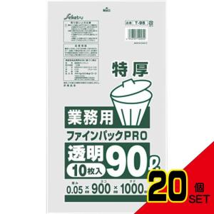 業務用ごみ袋 ファインパックPRO 透明 90L 特厚0.05×900×1000mm 10枚入 × 20点｜mega-star