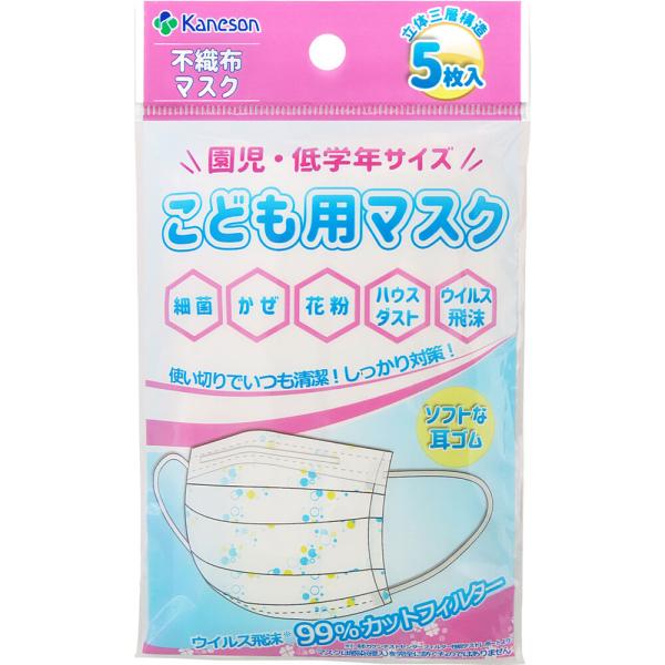 カネソン 不織布マスク こども用マスク 園児・低学年サイズ 5枚入