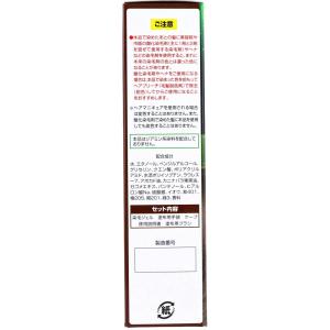 カミクローネEX ダークブラウン 80mL ×...の詳細画像2