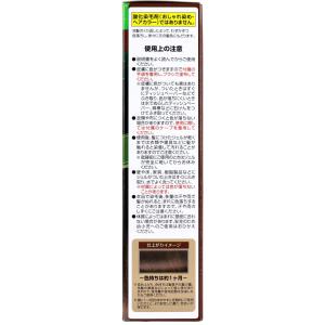 カミクローネEX ダークブラウン 80mL ×...の詳細画像3