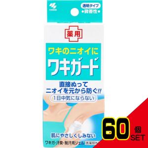 ワキガード 透明タイプ 微香性 50g × 60点