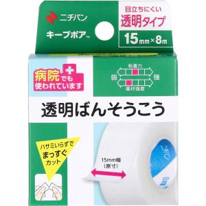 ニチバン キープポア 15mm×8mの商品画像