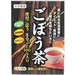 本草 ごぼう茶 1.5g×20包｜mega-star