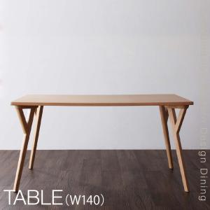 ダイニングテーブル 4人 北欧 モダン モダンテイスト　デザイン ILALI イラーリ 高さ70 幅140｜mega-star