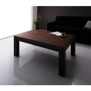 こたつテーブル 天然木ウォールナット材バイカラーデザイン継脚こたつテーブル 長方形(75×105cm)｜mega-star