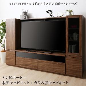 リビング収納 チェスト キャビネット タンス テレビ台 ミドルタイプテレビボードシリーズ 3点セット(テレビボード+キャビネット×2) 木扉＆ガラス扉｜mega-star