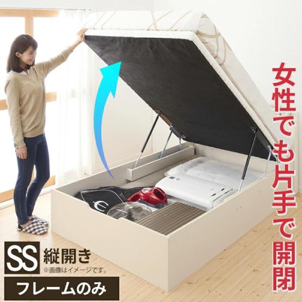 ベッド 収納付きベッド セミシングル フレームのみ すのこベッド 収納 収納付 収納ベッド 跳ね上げ...