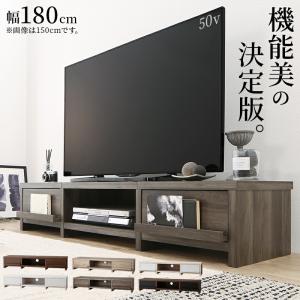 ぴょんこ　テレビ台 テレビ台 ローボード テレビボード 幅180 180cm 180 60v 66型 55v 55型