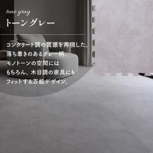 ジョイントマット 大理石調 モルタル ジョイン...の詳細画像4