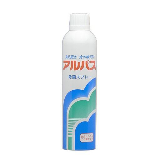 アルコールスプレー 除菌 食中毒予防 アルパス 355ml アルコール ノロ インフルエンザ ウイル...