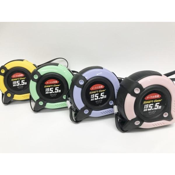 シンワ コンベックス スマートギア 19-5.5m 限定色 81005 メジャー 巻尺 DIY