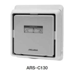 レターパック可 サギノミヤ ルームサーモスタット ARS-C130S