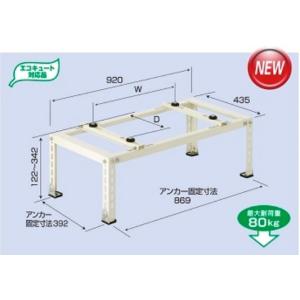 エアコン室外機 2段置き架台 K-AW6HL 二段置台 K-AW6HL エアコン 室外機 台 置台 架台 シルバー 塩害