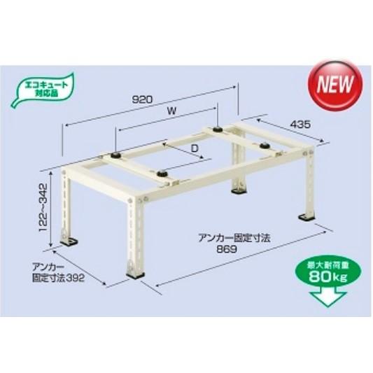 平地・傾斜置用架台 B-HM-L4 台 置台 マンション ベランダ 塩害 積雪 エアコン 室外機