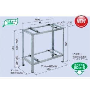 エコキュ−ト二段置用架台 B-HWM-L2 マンション ベランダ 室外機2台