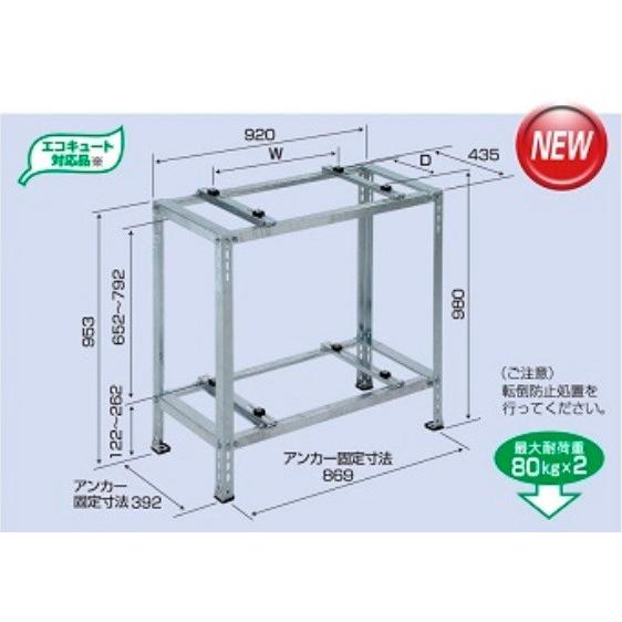 平地・二段置用架台 B-HWM-L4 マンション ベランダ 2段 室外機2台積載可能 台 置台 エア...