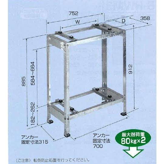 生産終了品 エアコン 室外機 バクマ工業 平地・二段置用架台 B-HWM マンション ベランダ 2台...