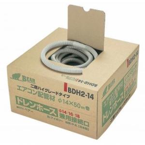 ドレンホース(二層型) BDH2-14 耐候性 内径φ14×50m エアコン ホース  延長 ドレン 室外機 バクマ工業 排水