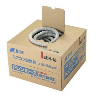 在庫処分品 ダイキン ドレンアップキット KDU50R160 天井吊形用