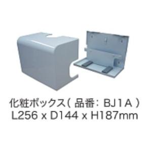 ドレンアップキット K-KDU-303KS jyusetutown_k-kdu303hs