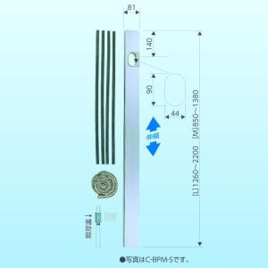 日晴 C-MP8 エアコン配管用アルミ窓パネル 550〜820 窓パネ エアコン