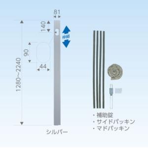 日晴 C-MP22 エアコン配管用アルミ窓パネル 1280〜2240 窓パネ エアコン 据付 マンション 設置 キャッチャー 日晴金属 フリーパネル マド 窓