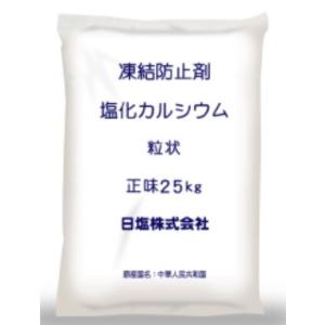 大雪 道路の凍結に 塩化カルシウム 凍結防止材 25kg