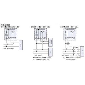 レターパック可 サギノミヤ 感震器 マグマスタ...の詳細画像3