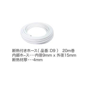 エヌ・エス・シー/ NSC ドレン　ポンプ　セット ルームエアコン　排水UP エヌ・エス・シー/NSC セット品番【S121J】(HA121J+BJ1A) ドレン