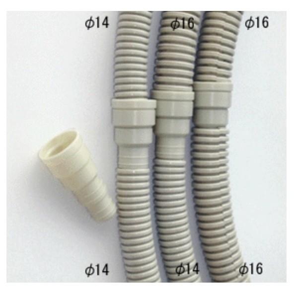 エアコン ドレンジョイント FDJ-1416 バラ売り ドレンホース つなぎ ジョイント 延長 ネコ...