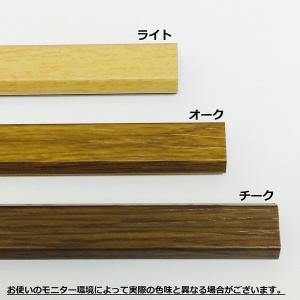 フソー化成 木目モール (テープ付) 1号 配線モール 長さ50cm