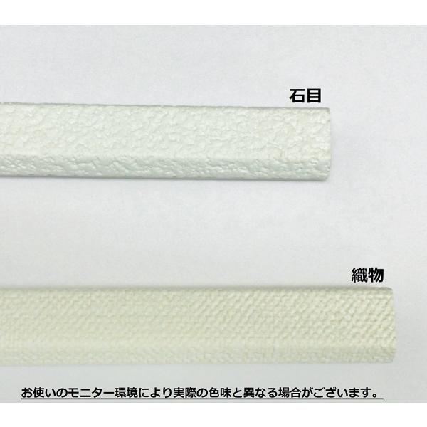 フソー化成 クロスモール (テープ付) 1号 配線モール 長さ50cm 収納 配線 コード インテリ...