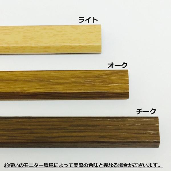フソー化成 木目モール (テープ付) 1号 配線モール 長さ1m 収納 配線 コード インテリア ケ...