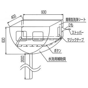 フソー化成 エアコン 洗浄 シート カバー 壁掛けエアコン簡易型洗浄用シートセット HCS-3 930×400×630 養生 ホッパー｜mega-store